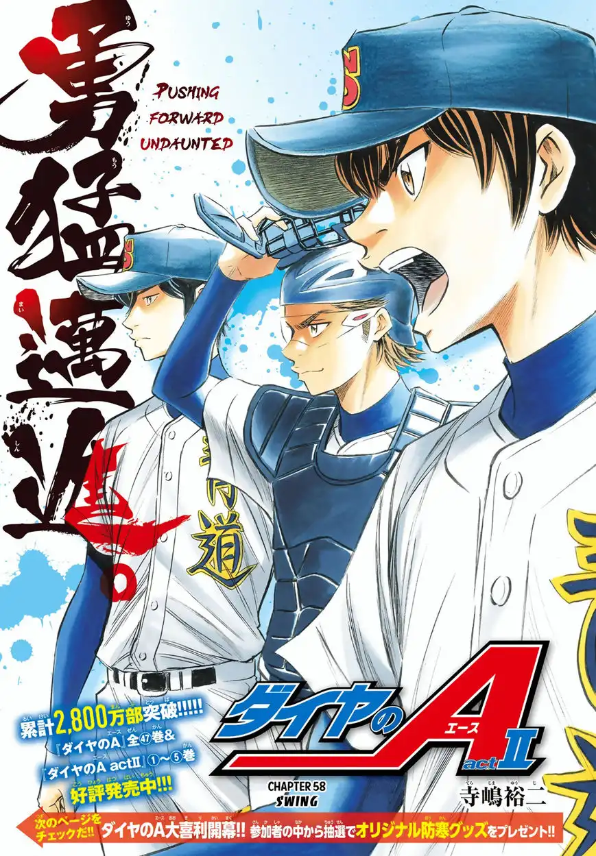 Daiya no A - Act II Chapter 58 2